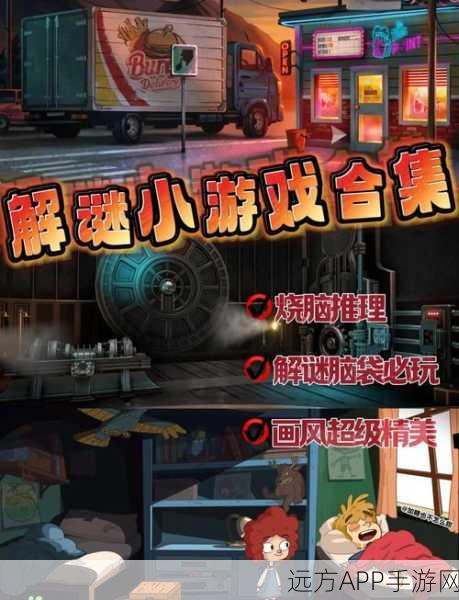 编剧大湿游戏下载_玩起来非常有趣的烧脑益智休闲闯关游戏