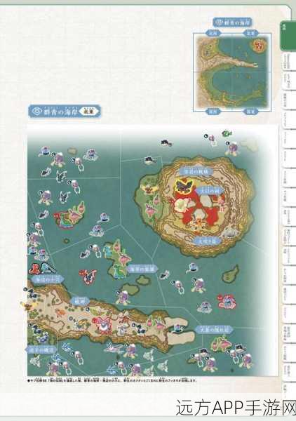 宝可梦阿尔宙斯,揭秘镇宝获取全攻略,探险家必备指南