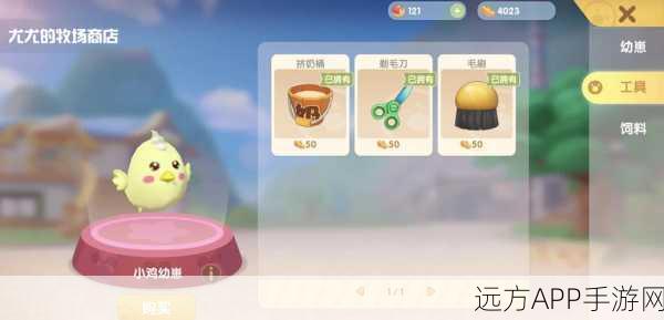 摩尔庄园手游乞讨秘籍,新手速成,乞讨技巧与策略大揭秘