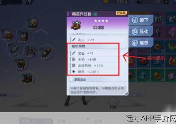 幻塔SSR武器自选箱终极攻略,揭秘高效获取心仪武器的独门秘籍