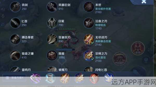 王者荣耀张飞出装攻略，肉装与输出装的完美平衡