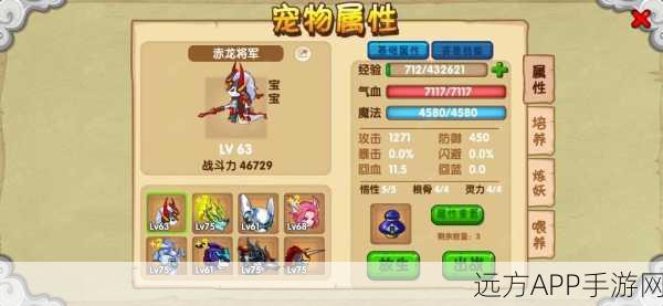 造梦西游OL转职系统消失之谜，玩家热议与官方回应深度解析