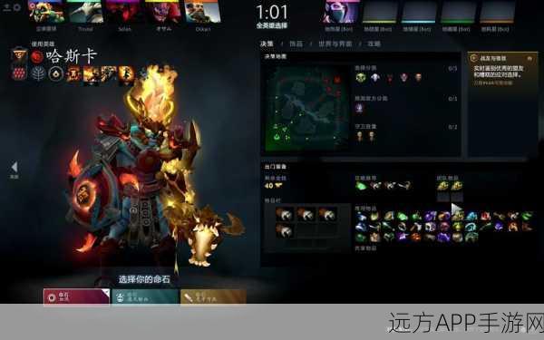 DOTA2英雄角色深度解析，肉盾、控场、大后期与DPS全攻略
