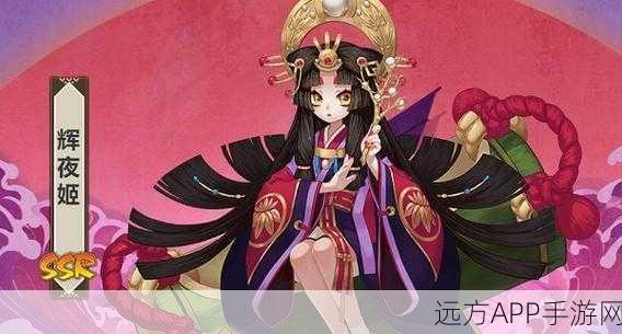 阴阳师深度解析，辉夜姬是否值得你倾心培养？