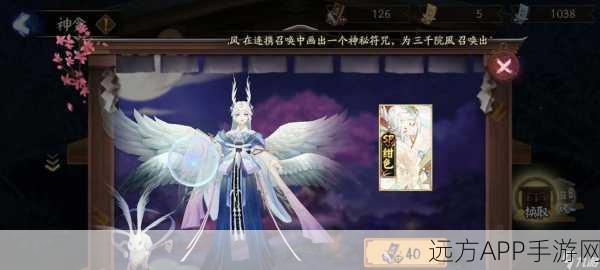 阴阳师深度解析,辉夜姬是否值得你倾心培养?