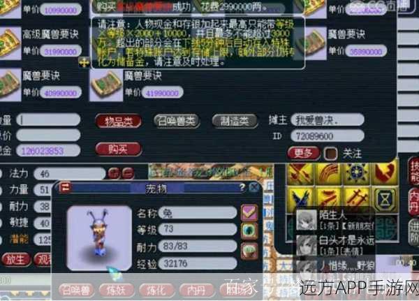 梦幻西游无双版，金品黑熊精实战绝技与高端培养攻略