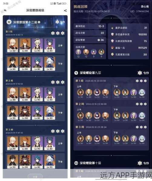 解锁公子最强战力，原神公子阵容搭配深度解析