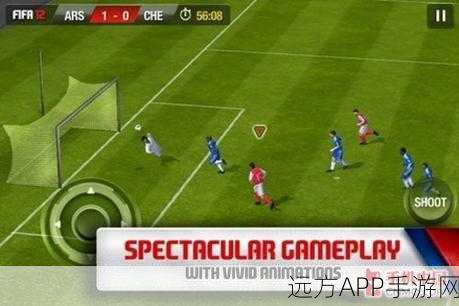FIFA 12深度攻略,解锁个性庆祝动作,闪耀绿茵场每一刻