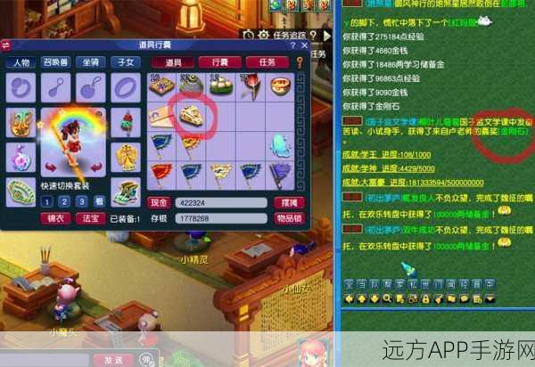 梦幻西游锦衣大放送！领取攻略及精彩活动详解