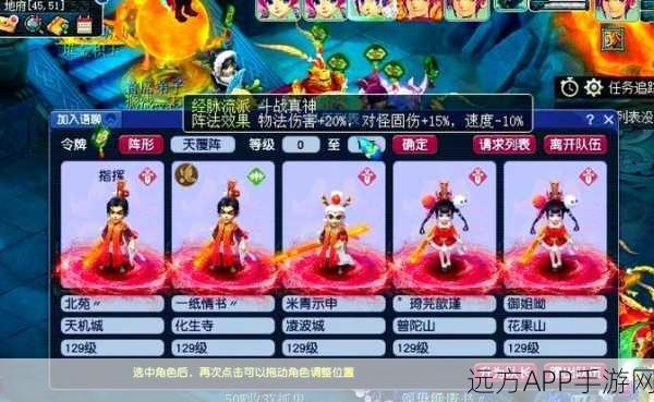梦幻西游锦衣大放送!领取攻略及精彩活动详解