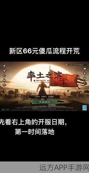 率土之滨新手福音,前期快速发育全攻略,开荒必备秘籍大公开