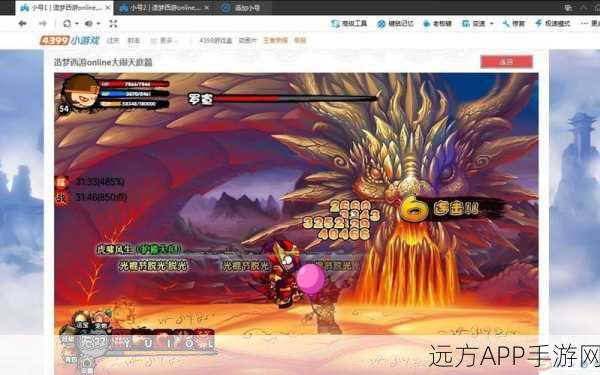手游揭秘，造梦西游3红莲教皇身份大揭秘！