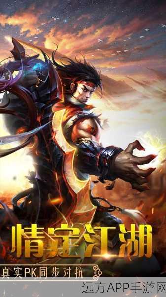 斩鬼神手游震撼上线，百战天下，角色扮演新纪元