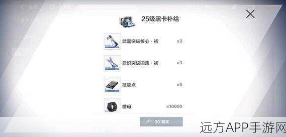 石器时代M狩猎盛宴,全面攻略与奖励详解