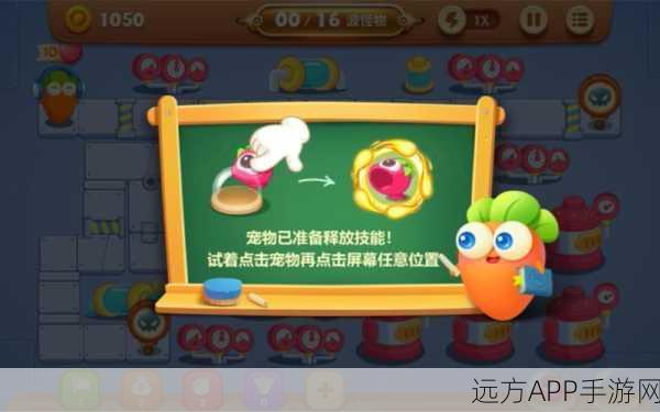 保卫萝卜3集市挑战,第六关完美通关秘籍与实战布局策略