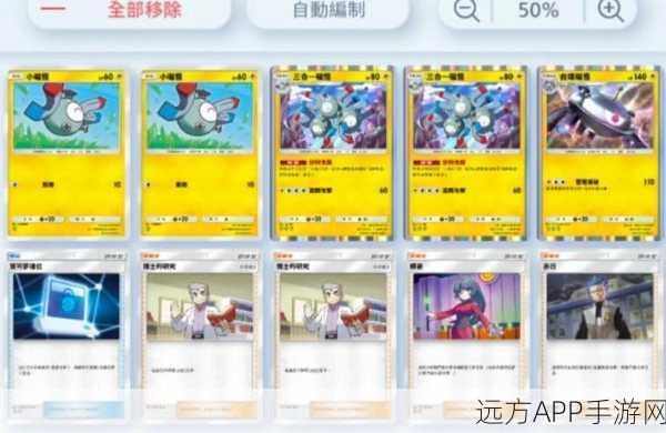 绝对演绎诸相之降临,顶尖卡组攻略与实战策略揭秘