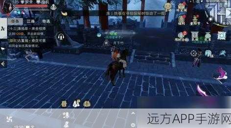 华山论剑,楚留香手游深度攻略,解锁江湖秘籍,登顶武林之巅!