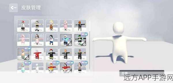 搞笑闯关新体验,人类跌落梦境沙雕派对下载开启
