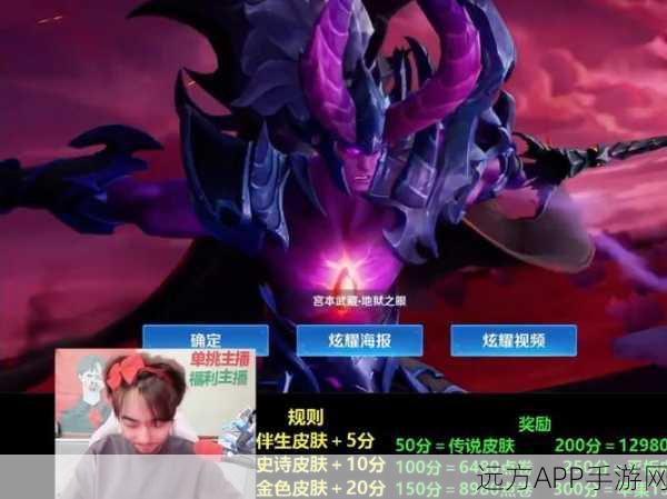 王者荣耀知名主播王小贱真名揭秘，赛场内外精彩瞬间回顾