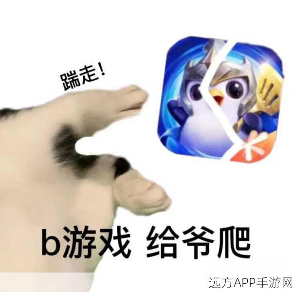 魔性表情包大挑战,合成你的专属趣味手游!