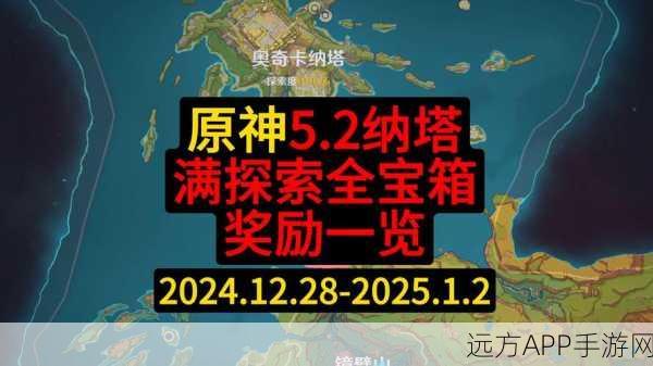 原神海蚀孤塔祝圣秘境全攻略,位置揭秘与高效探索技巧