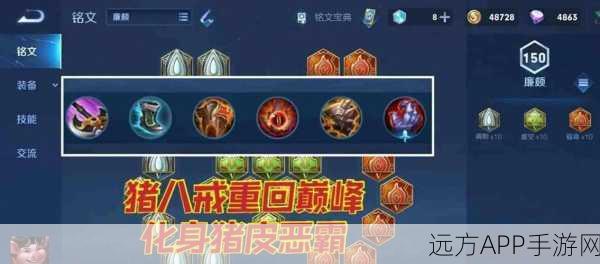 王者荣耀新战术揭秘,双烧流打法风靡峡谷