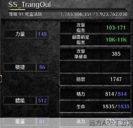 暗黑传奇法师技能加点攻略,解锁法师最强战斗力的秘密