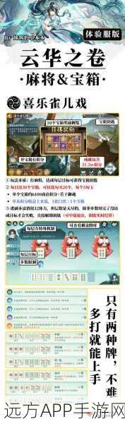 阴阳师手游，铁鼠碎片高效收集攻略，战力飞跃不再是幻想！