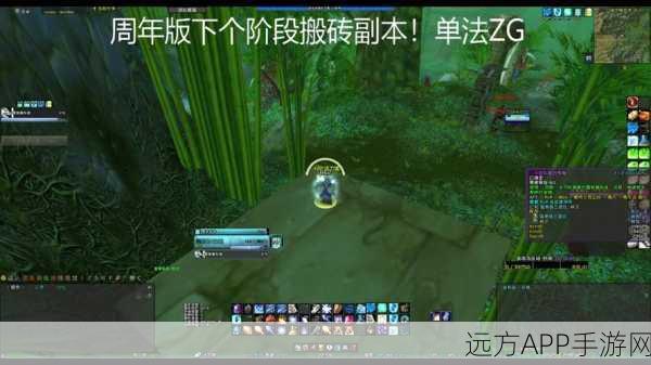 魔兽世界手游资讯，揭秘高效刷声望的顶级攻略