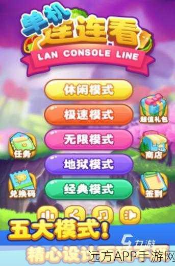 智力对垒游戏下载_拥有超多关卡的趣味休闲类手游