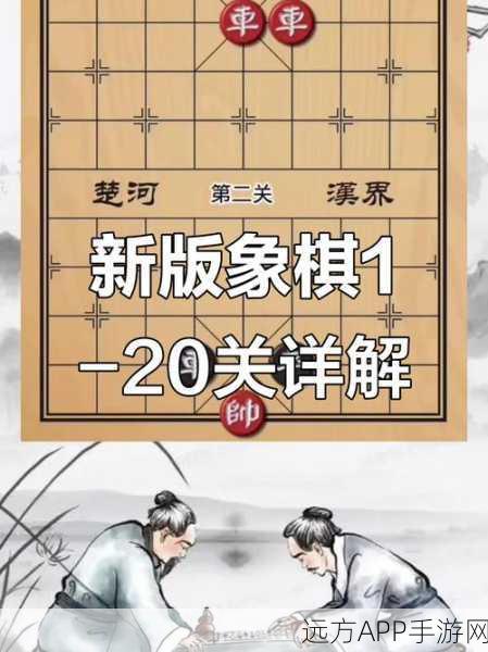 天天象棋登录难题全解析,快速恢复对战乐趣!