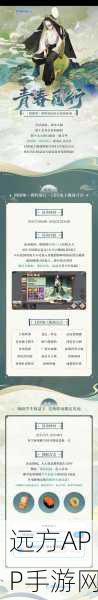 阴阳师活动兑换攻略,揭秘最优兑换顺序,助你快速提升战力