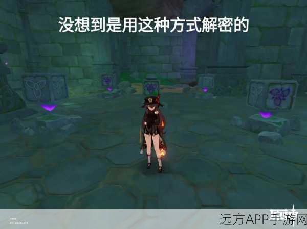 原神蛇神之首磐柱镶珠与镇石,详尽解密攻略与实战技巧