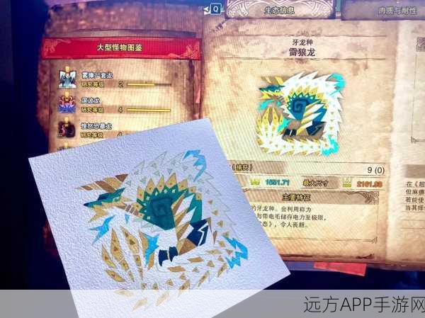 怪物猎人雷弓终极选择，揭秘狩猎效率翻倍的顶级武器