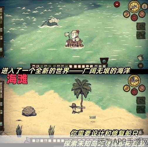 饥荒海难角色优选指南，解锁生存挑战新姿势