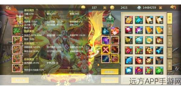梦三国手游与端游数据互通全解析，跨平台竞技新时代来临