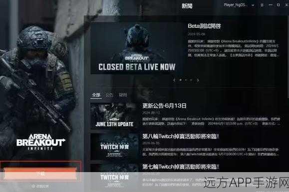 暗区突围，牛仔帽风尚揭秘，独家获取攻略与潮流搭配秘籍