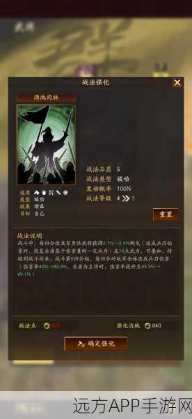 三国志战略版董卓改版后攻略，掌握新玩法，成为战场霸主