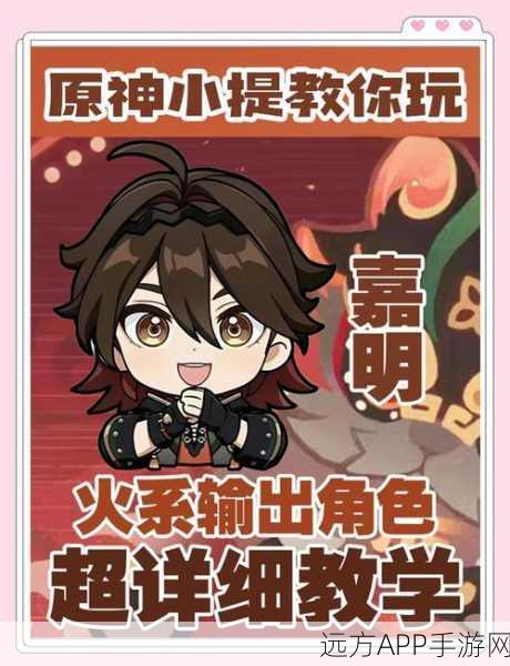 原神角色深度剖析,为何神明多沦为辅助?