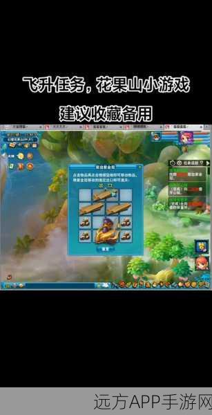 梦幻西游飞升全攻略,解锁条件与完美备战指南