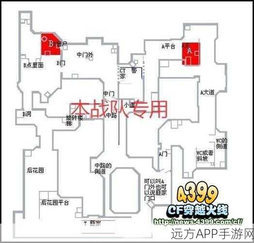 CF手游2025年沙漠灰地图A包点终极攻略,狙击穿点秘籍与实战细节解析