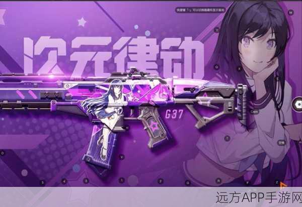 使命召唤17预购奖励全揭秘,豪华礼包、独家皮肤等你拿!
