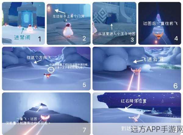 星光沙漠探险指南，光遇破碎季红石位置全揭秘及攻略秘籍