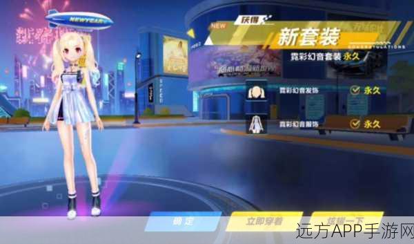 QQ飞车手游，青春炫彩，时尚服饰大赛燃爆赛场