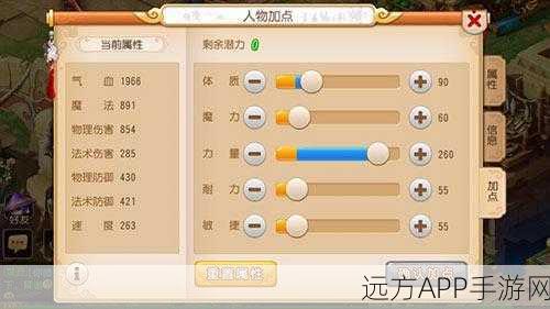 梦幻西游手游大唐荣耀，深度解析与实战体验