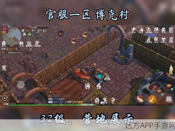 冰原守卫者深度攻略，博克村升降梯修复秘籍与竞技挑战全揭秘