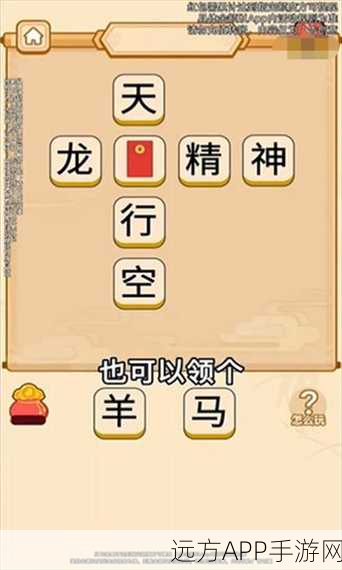 快乐答题手机版,挑战智慧极限,休闲益智新选择!