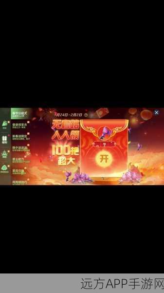 球球大作战,贵宾卡激活秘籍,尊享专属赛事盛宴与豪华奖励详解