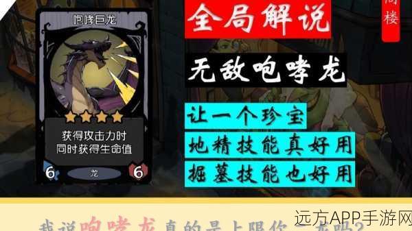 怪物X联盟，双角巨龙深度攻略与实战技巧解析