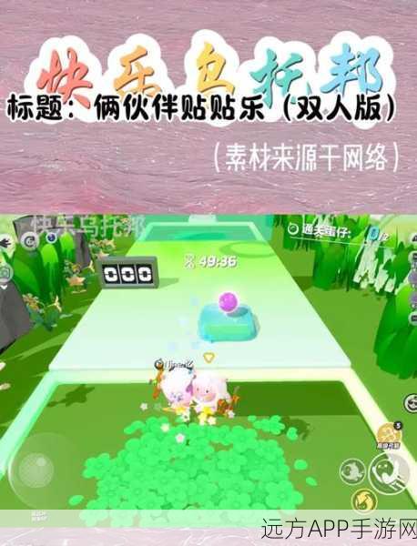 合并贴纸手册2D下载火爆!休闲益智闯关新体验等你来挑战